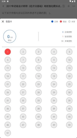 ע���ƿ������2026�ٷ����°汾