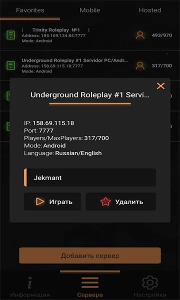 ʥ������˹������2026���°汾v2.0-build-24.05.23_(16.10) ��׿��