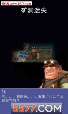 �ڿ�˵(�������ڿ���Ϸ)v3.83 �ֻ���