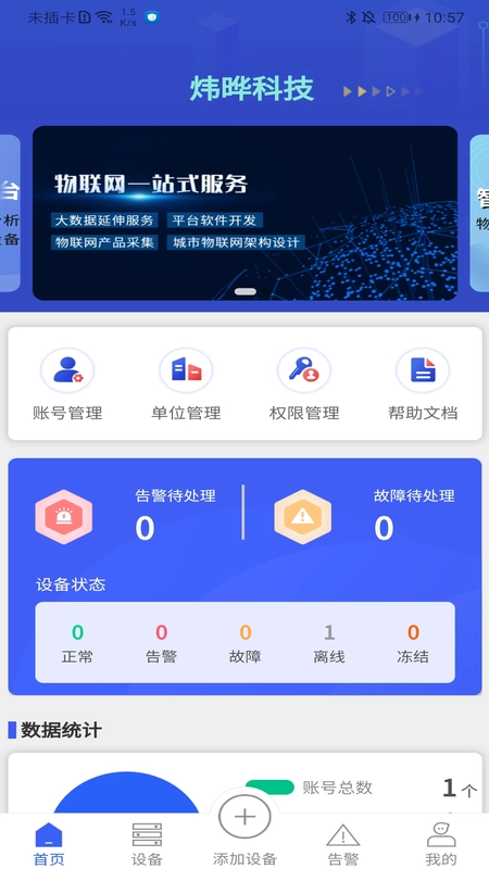 ��ʿƼ�2026���ذ�װ