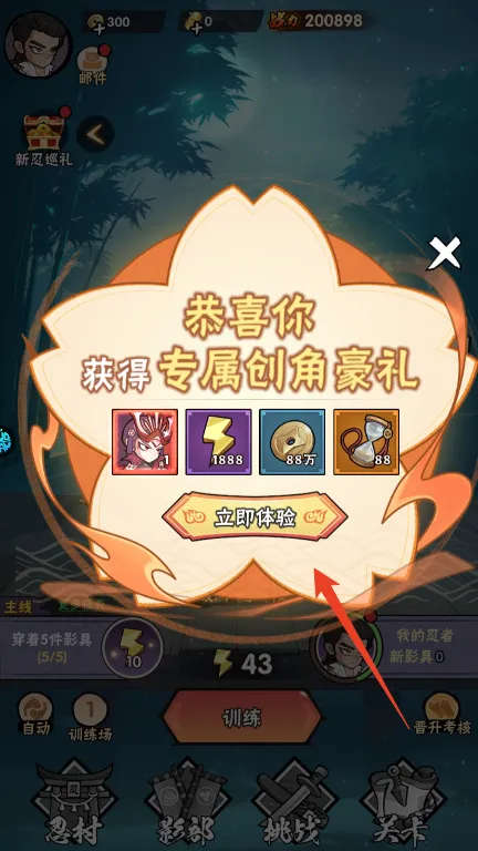 ��ӰͻϮ(���߰�����Ϸ)