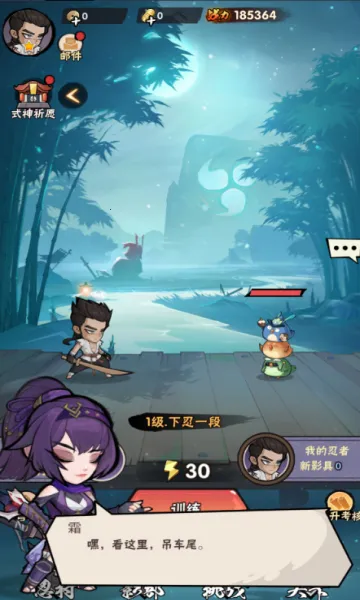 ��ӰͻϮ(���߰�����Ϸ)