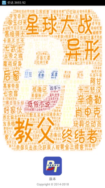 BT���Ӵ�������2026�ٷ����°汾v1.03 ��׿��