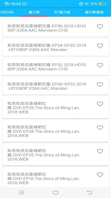 BT���Ӵ�������2026�ٷ����°汾v1.03 ��׿��