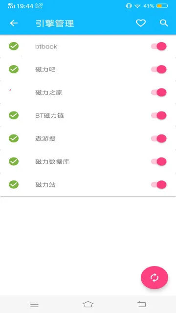 BT���Ӵ�������2026�ٷ����°汾v1.03 ��׿��