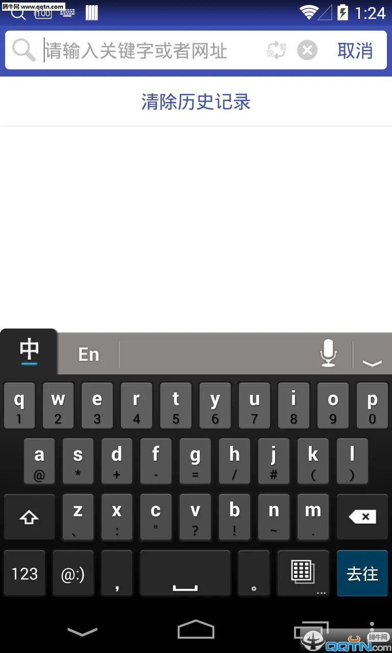 BT���Ӵ�������2026�ٷ����°汾v1.03 ��׿��