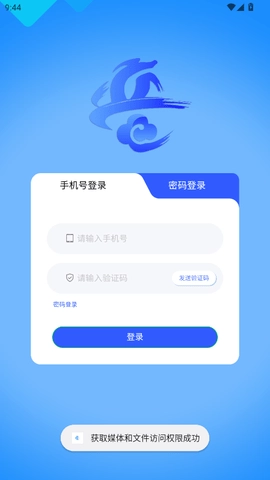 ��������2026�ٷ�����v1.0 ��׿��