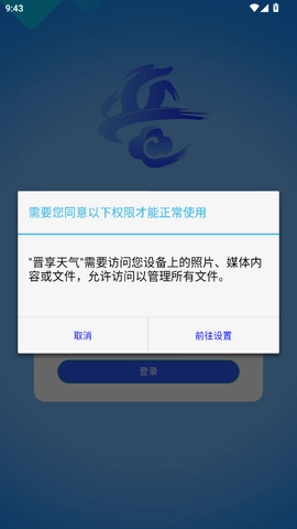 ��������2026�ٷ�����v1.0 ��׿��