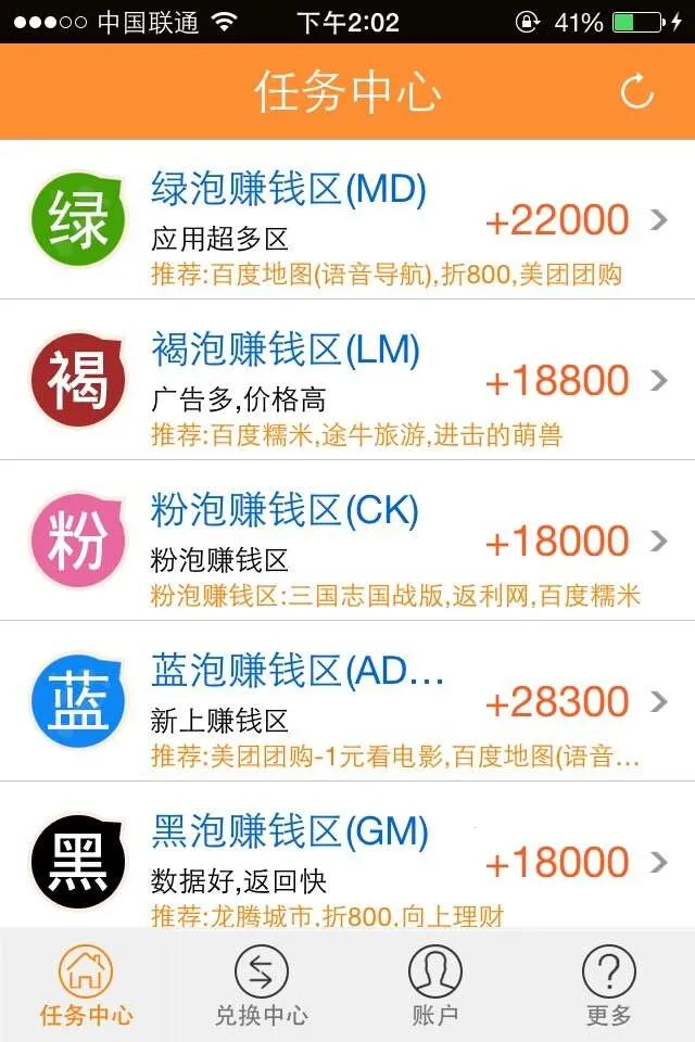 ���������ֻ���v1.0.4 ��׿��