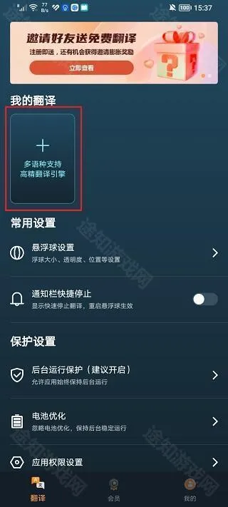 ���������ֻ���