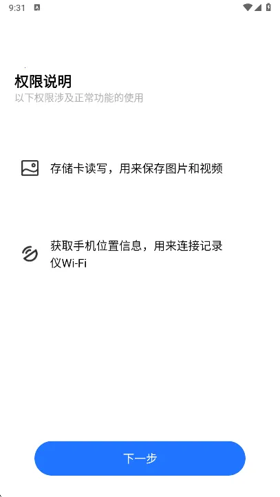 FITCAMX�ǿ��г���¼��2026����v1.0.15.211128 �ֻ���