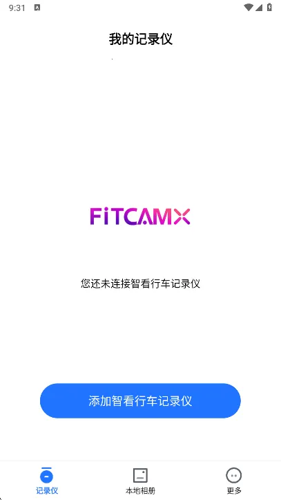 FITCAMX�ǿ��г���¼��2026����v1.0.15.211128 �ֻ���