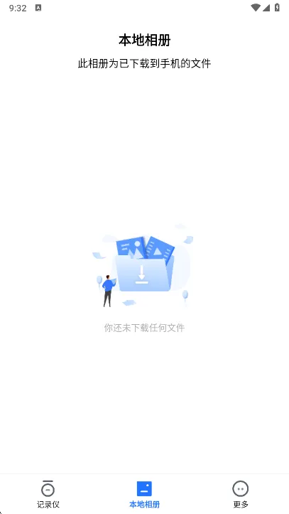 FITCAMX�ǿ��г���¼��2026����v1.0.15.211128 �ֻ���