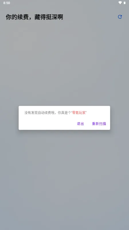 ���Ѳ�ͦ�(���ѹ�������)v1.0 �ֻ���