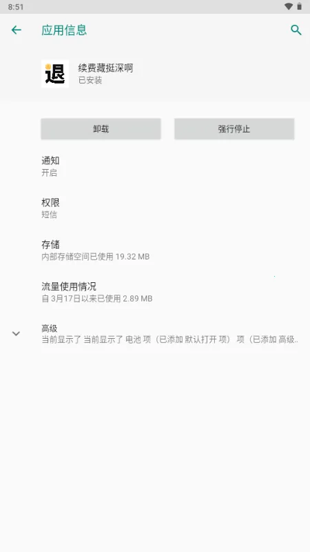 ���Ѳ�ͦ�(���ѹ�������)v1.0 �ֻ���