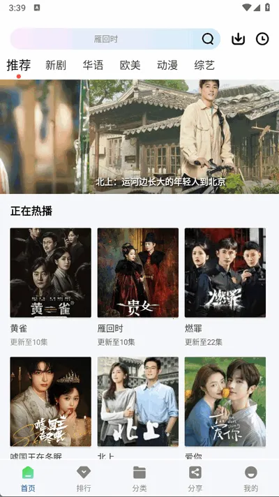 �ƶ�4KӰ��(Ӱ�Ӳ���ƽ̨)v3.4.1 ��׿��