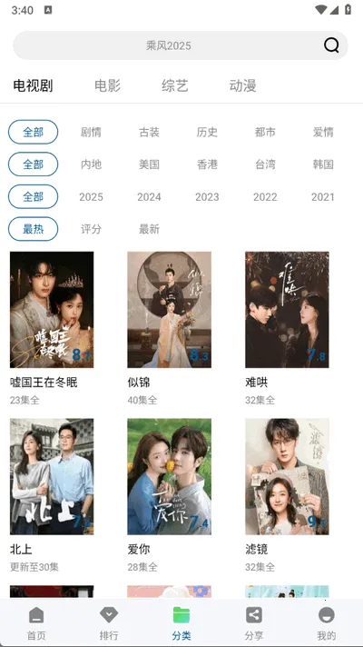 �ƶ�4KӰ��(Ӱ�Ӳ���ƽ̨)v3.4.1 ��׿��