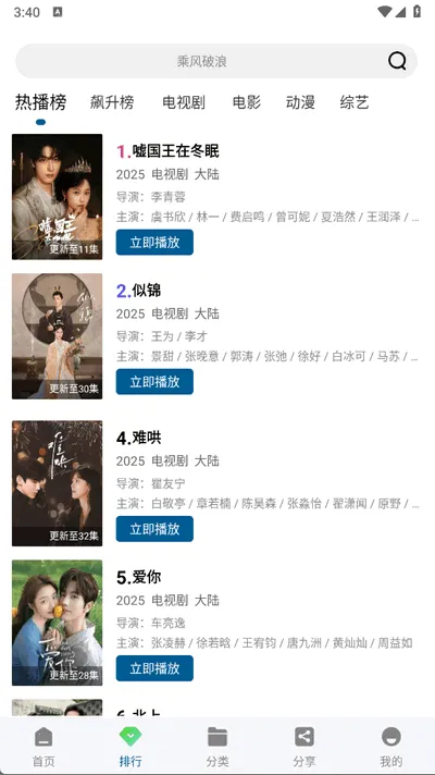 �ƶ�4KӰ��(Ӱ�Ӳ���ƽ̨)v3.4.1 ��׿��