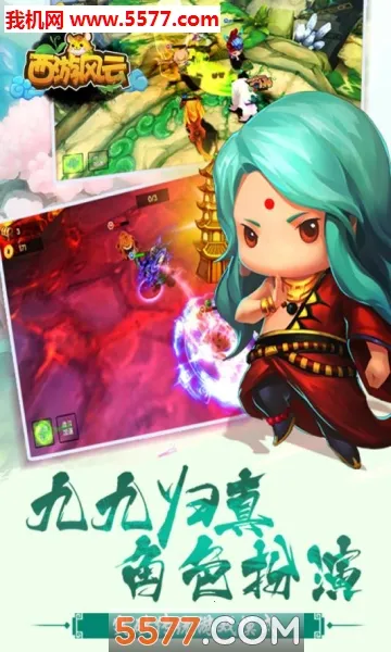 ���η���(�غ���������Ϸ)v1.25.0211.57227 �ֻ���