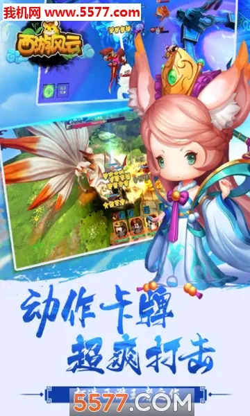 ���η���(�غ���������Ϸ)v1.25.0211.57227 �ֻ���