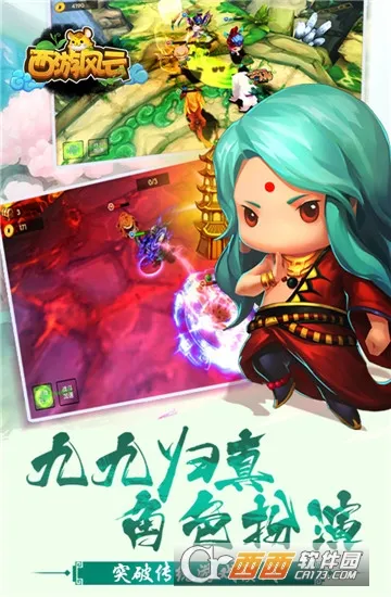 ���η���(�غ���������Ϸ)v1.25.0211.57227 �ֻ���