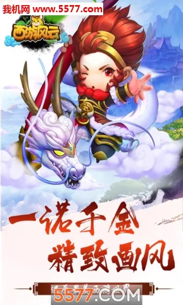 ���η���(�غ���������Ϸ)v1.25.0211.57227 �ֻ���