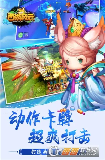 ���η���(�غ���������Ϸ)v1.25.0211.57227 �ֻ���