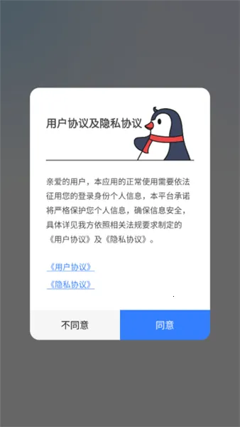 �Ѷ�����ؽ���vip��2026���°汾