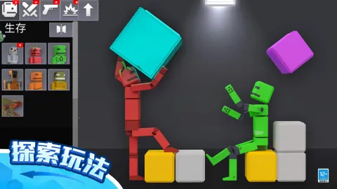 ��żɳ����԰3D2026�ٷ����°汾v1.0.2 �ֻ���