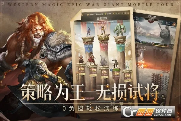 �۹���ʦ(����ħ��ս����Ϸ)v0.5.7.0.1 �ֻ���