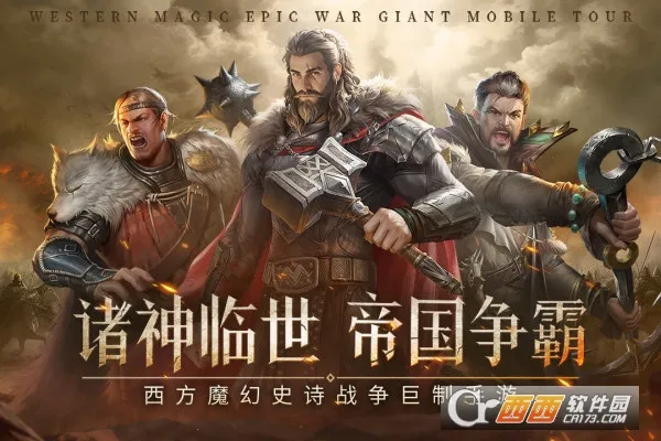 �۹���ʦ(����ħ��ս����Ϸ)v0.5.7.0.1 �ֻ���