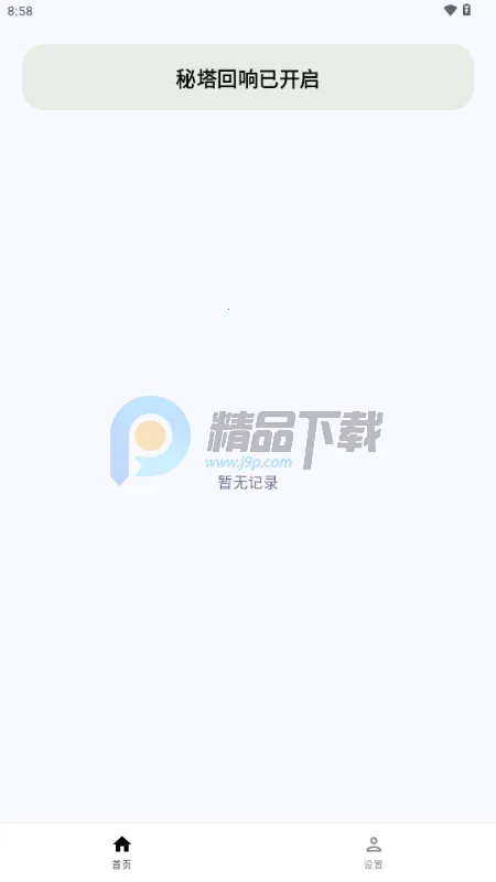 �����������뷨2026����v1.0.0 ��׿��