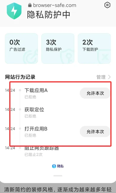 С�����������(�๦�������)v10.7.22.1 �ֻ���