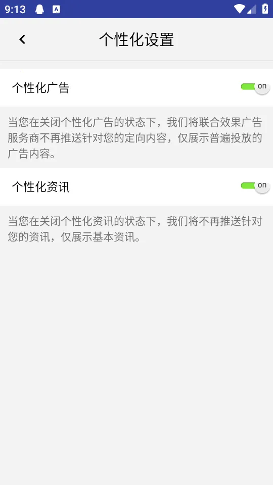 ˫Ͳ��Զ��2026���°汾v1.4.8 ��׿��