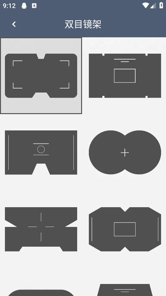 ˫Ͳ��Զ��2026���°汾v1.4.8 ��׿��