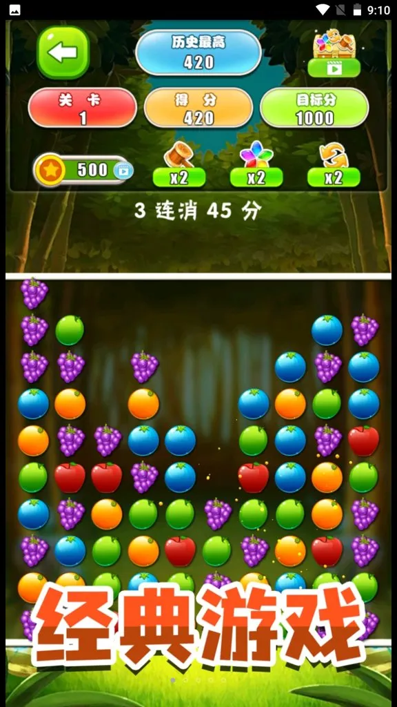 ��������ģ����(����ð����Ϸ)v2.0 �ֻ���