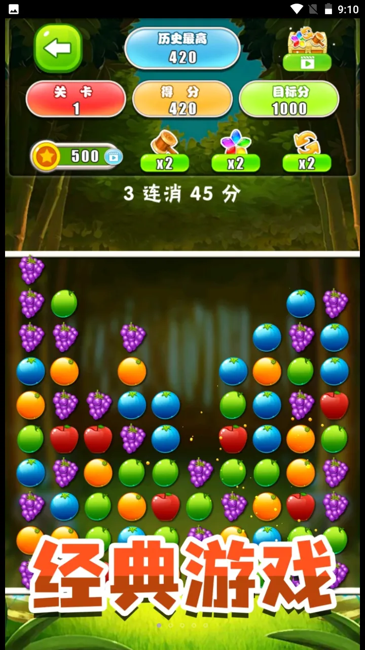 ��������ģ����(����ð����Ϸ)v2.0 �ֻ���