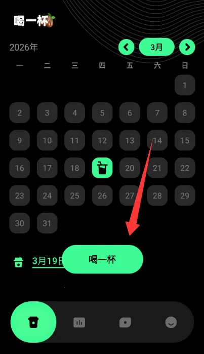 ������ÿ�տ��ȼ�¼2026�ٷ�����v1.0.0 ��׿��