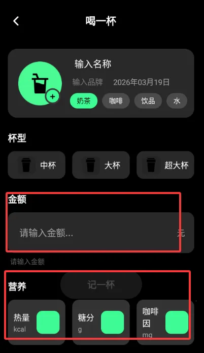 ������ÿ�տ��ȼ�¼2026�ٷ�����