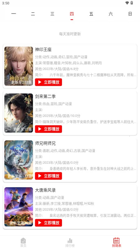 ǧ��Ӱ��2026�ٷ����°汾v5.0.2 ��׿��