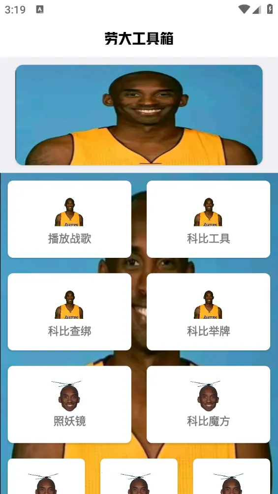 ˢ��������ѱ�㴫��v1.0 �ֻ���