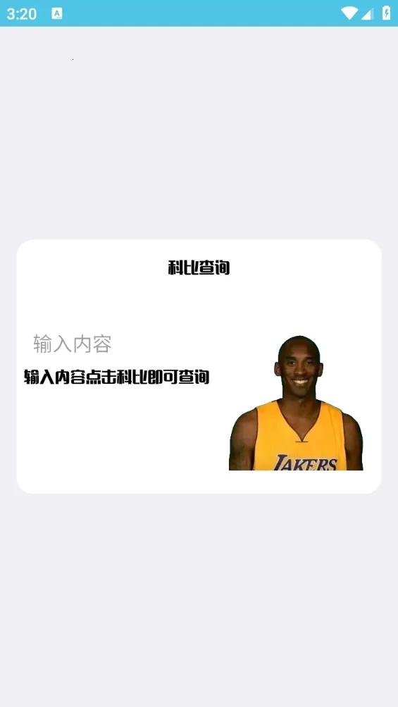 ˢ��������ѱ�㴫��v1.0 �ֻ���