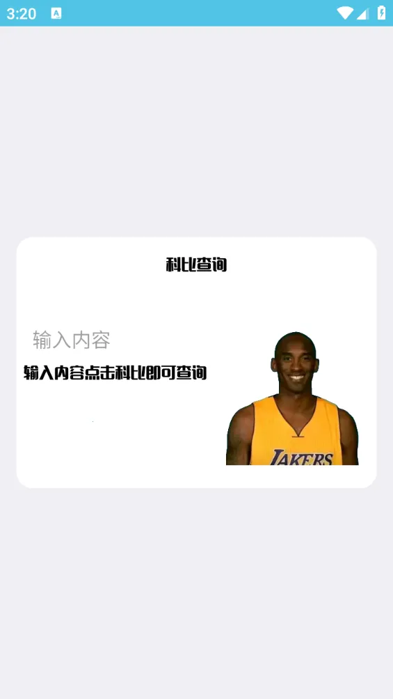 ˢ��������ѱ�㴫��v1.0 �ֻ���