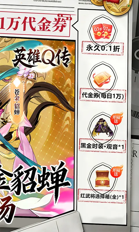 Ӣ��Q��2026����v0.1 �ֻ���