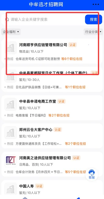 ��ĲѸ����Ƹ��(������Ƹƽ̨)