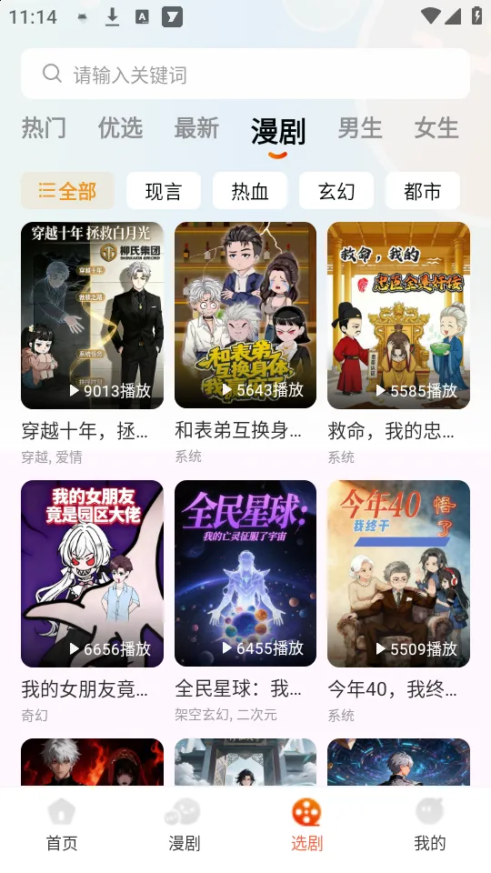 ���־糡2026���ذ�װ