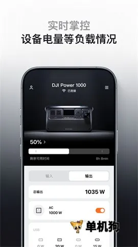 DJI Home��׿���ֻ���v1.5.13 ��׿��