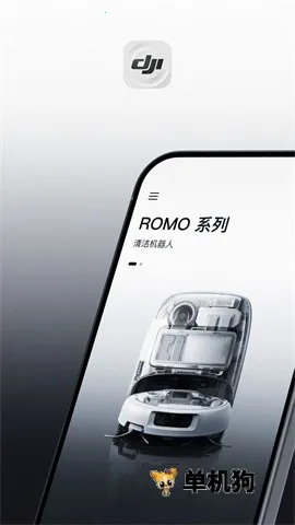 DJI Home��׿���ֻ���v1.5.13 ��׿��