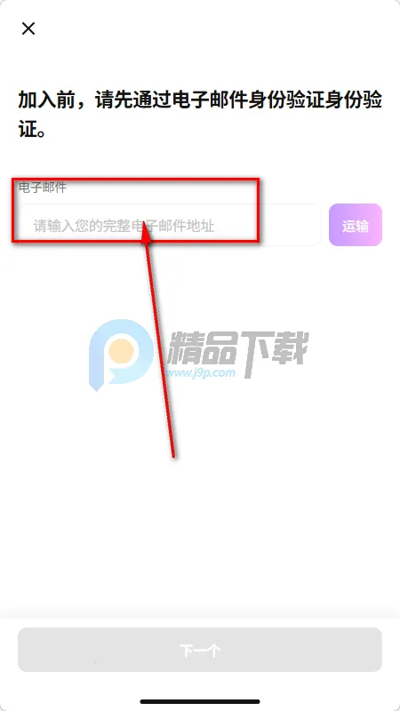 Fit The Fan����2026�ٷ����°汾