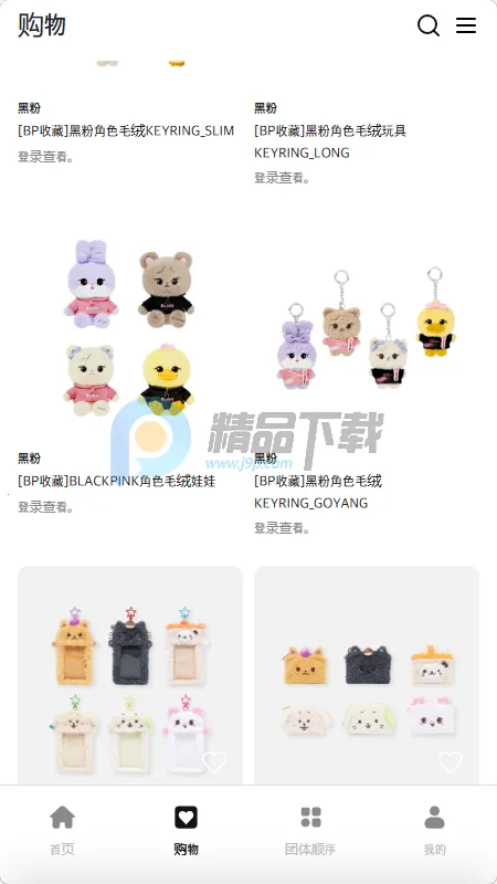 Fit The Fan����2026�ٷ����°汾v1.0 �ֻ���